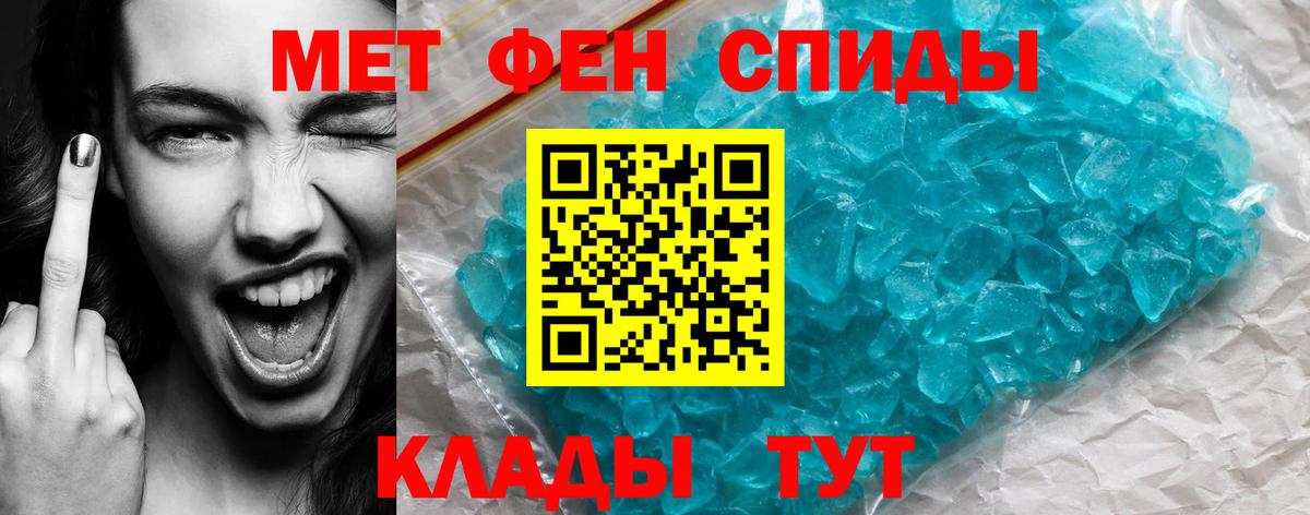 Нефтекумск  Amphetamine 97%  Вход с VPN 