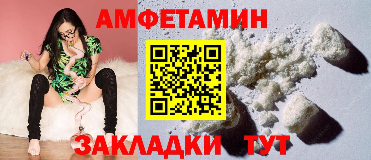 АМФ Premium Нефтекумск