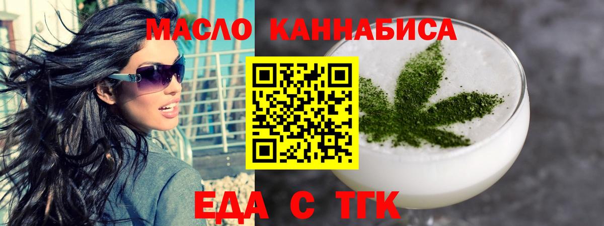 Canna-Cookies конопля  Вход с VPN  Нефтекумск 