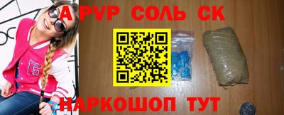 дурь Бузулук