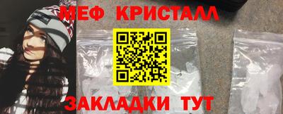 спиды Бугуруслан