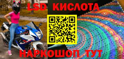 дурь Бузулук