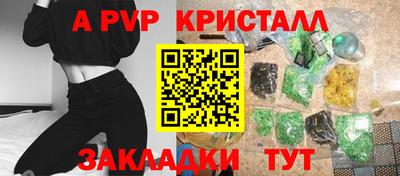спиды Бугуруслан