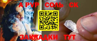 спиды Бугуруслан