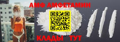 спиды Бугуруслан