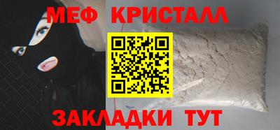 спиды Бугуруслан