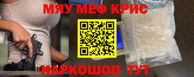спиды Бугуруслан