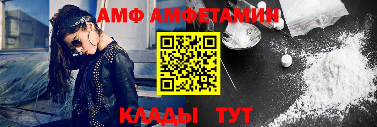Нефтекумск  Первитин кристалл  Вход с VPN 