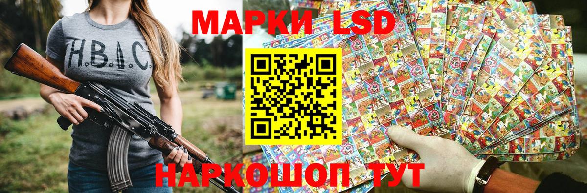 Нефтекумск  Наркотические марки 1,5мг  Наркотические марки 1,5мг  Марки N-bome  Вход с VPN 